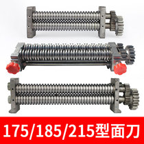 DMT-175 type 185 type 215 type noodle machine special surface knife