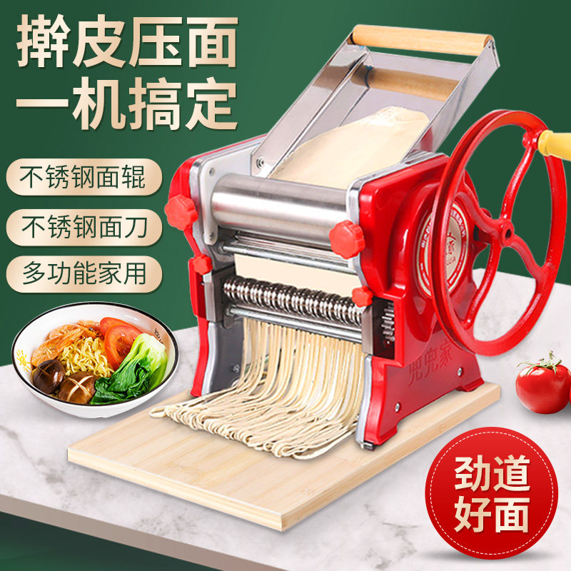 Pocket Home Noodle Making Machine Home Manual Small Water Dumplings Multifunction Press Noodle Bar Machine Hand Shake Stainless Steel Rolling Machine
