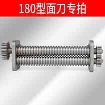 180 200 type noodle knife special shot Only used in Doudou home brand noodle machine Other not applicable