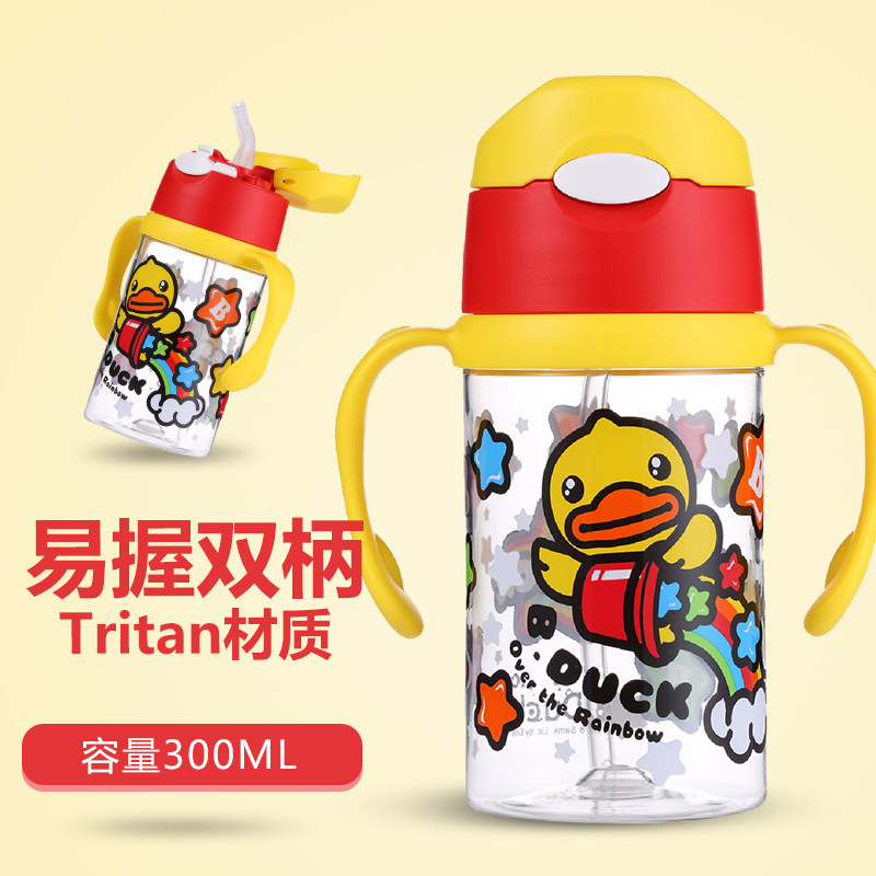 B Duck Little Yellow Duck Tritan Double Handle Straw Cup Straw Cup Anti-fall Learning Drink Cup 300ml