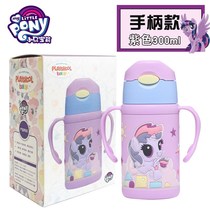 Small Mappaoli Child Insulation Cup Baby Stainless Steel Straw Cup Harness Handle Dual-use Kettle Suction Cup