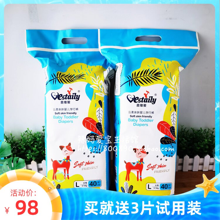 Shiever Yunju Dermatoskin Baby Knee Baby Lengko L yard large size ultra - thin breathable male and female baby lara pants urine is not wet