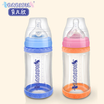 Beierxin glass bottle newborn baby wide diameter glass bottle nipple set anti-drop temperature discoloration