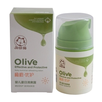 Gaffy cat babys summer clear and dew soothing cream baby moisturizing milk child moisturizing water tonic face cream 50g
