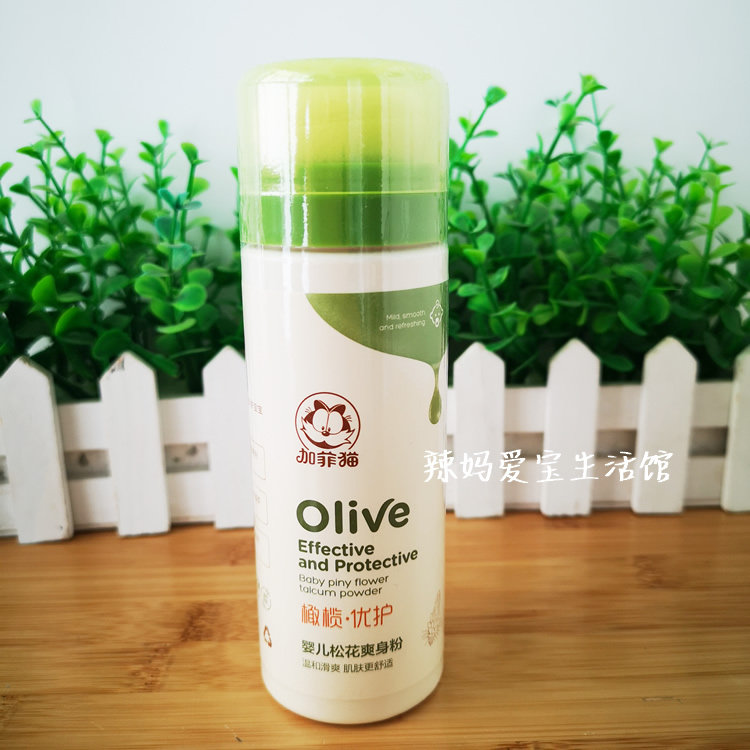 Gaffy cat olive optimal care baby natural pine flowers and tasty pink baby soothing prickly prickly prickly pine pollen with powder bashing