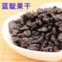 Dried wild mountain eggplant sheep milk candied snacks Northeast Daxinganling 250g