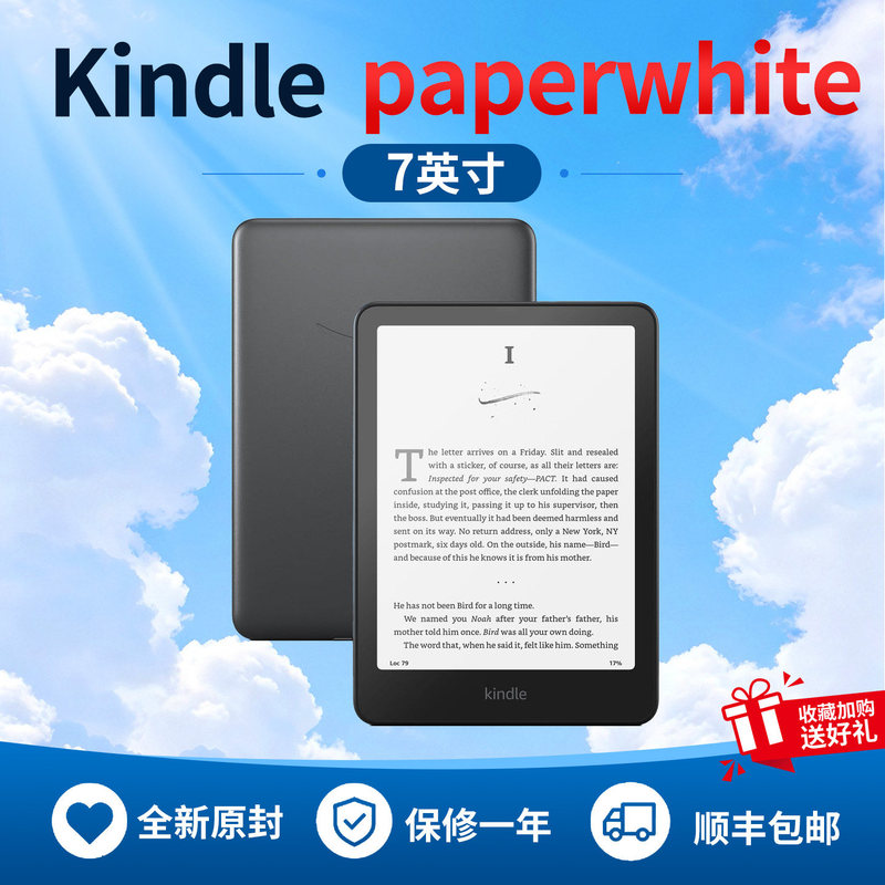 Brand New 12Th Generation Kindle Paperwhite6 Signature Edition Amazon E-Reader Kpw6 E-Paper Book Brand New 12Th Generation Kindle Paperwhite6 Signature Edition Amazon E-Reader Kpw6 E-Paper Book