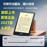 Новый 2024 новый Kindle paperwhite6 12-го поколения Amazon электронная книга kpw6 электронная книга