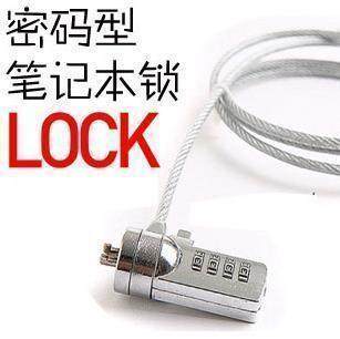 Store Manager Promotion Laptop Universal Password Lock Laptop Password Anti-theft Lock