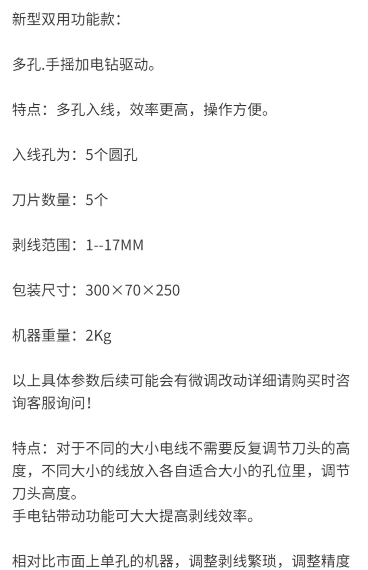 Снятие машины 铜线去皮机多功能扒电缆外皮拨线神器手摇剥线机废铜线电线剥皮机 OTHER
