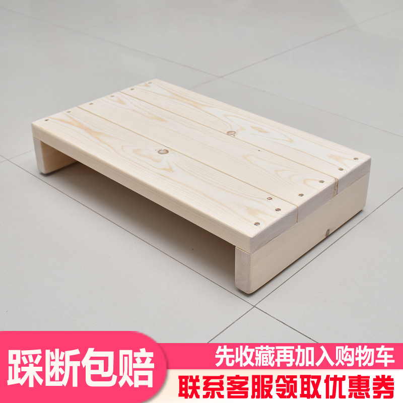 C-YJ Shepherd Thickened Solid Wood Downbench Step Mat Foot Plate Cushion High Office Hitch Foot foot Kitchen Balcony Stool-Taobao