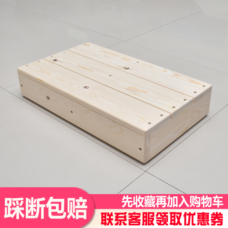 B-YJ pastoral solid wood pedalling stool step cushion foot plate cushion high office table Down with foot pedal kitchen balcony stool-Taobao