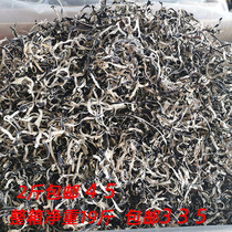  White-backed black fungus dry goods premium Liuzhou snail powder ramen shop commercial dry fungus crispy fungus silk 2 kg