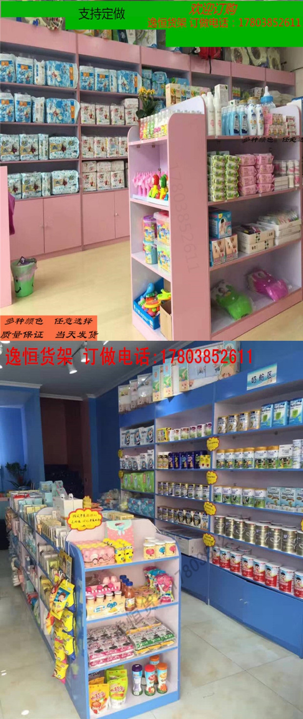 Kaier Dele tã sữa bột hiển thị tủ cửa hàng bà mẹ kệ sáng tạo cửa hàng vật nuôi kệ thức ăn cho chó thức ăn cho mèo