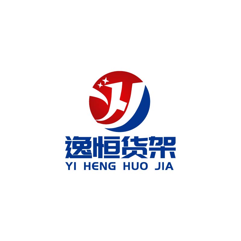 逸恒货架