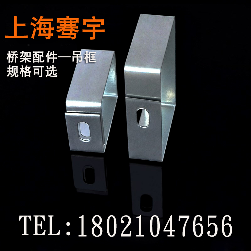 Qian Yu Bridge Suspension Frame Horizontal Line Trough Bracket Bridge Accessories Cable Frame Horizontal Bridge single hanging hanging frame