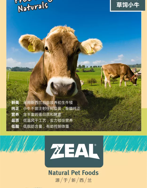 Đồ ăn vặt cho chó zeal nhập khẩu New Zealand thịt chó khô vật nuôi dai cắn huấn luyện Bichon Hiromi gân bò khô đặc biệt - Đồ ăn vặt cho chó