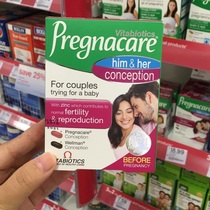 Pregnacare Conception male and female pregnancy composite vitamin folate spot quantity of January