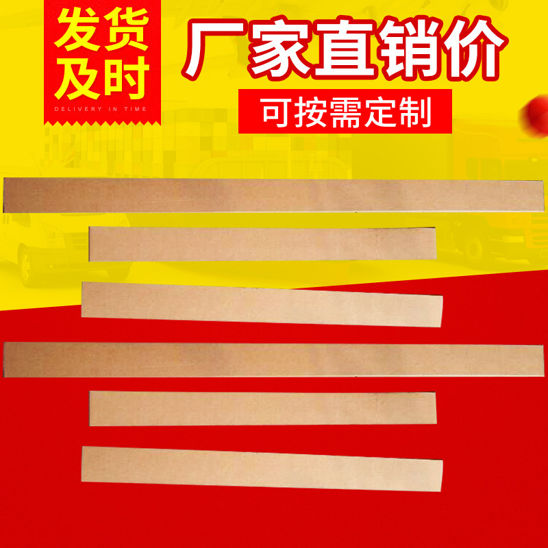 The widest 200MM and the thickest 10MM flat strip