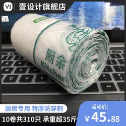 Thickened Extra Thick Garbage Bag Classification Household Kitchen Food Waste Special Desktop Community Commercial Handle Vest