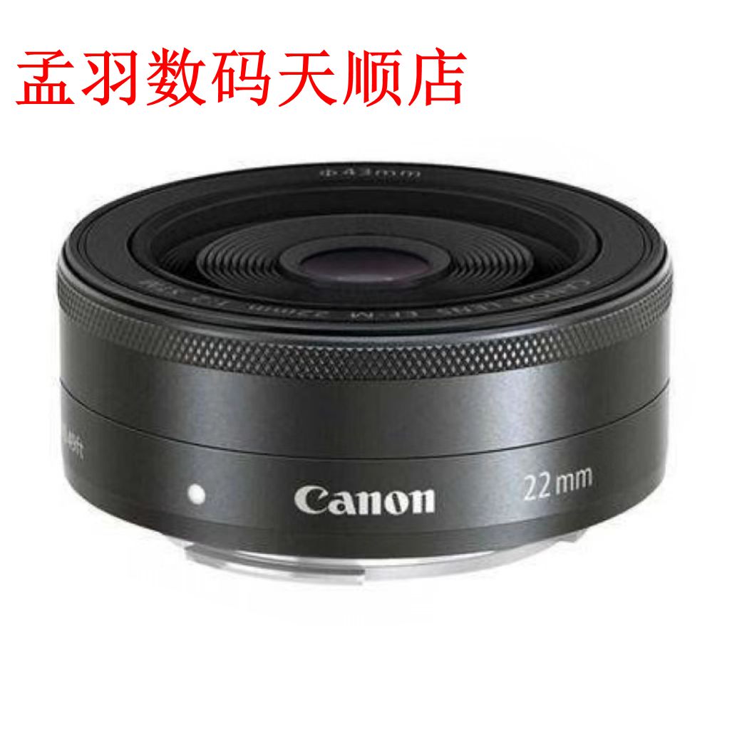 Canon 22 F2 28 F3 5 32 F1 4 STM microsheet EF-M mouth portrait lens support for a change of purchase-Taobao