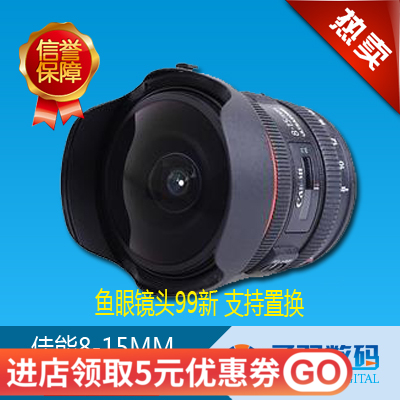 Canon 8-15 F4 L USM Full Width Wide Angle Fisheye for 5D2 6D 5D3 Support Trade-in