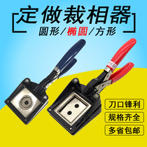 Custom 50*50MM hand-held phase cutter Photo paper photo cutter Paper cutter Image cutter Card cutter
