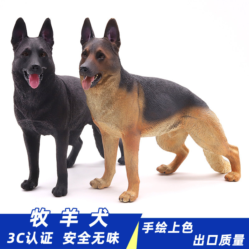 Simulation animal model dog toy German shepherd ornament pet dog big wolf dog German shepherd German black back
