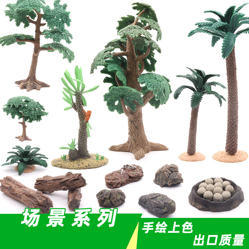 Plant simulation tree lawn grass accessories model matching scene DIY dinosaur toys children animals