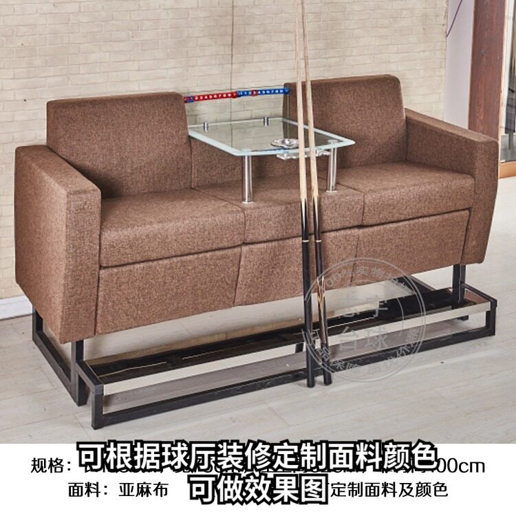 Billiards chair billiards sofa billiards hall billiards room billiards hall viewing chair coffee table special rest all-inclusive hemp ash