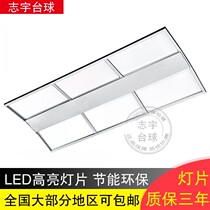 Billiards lamp table ball chandeliers LED without shadow lamp light control billing system ball table chandeliers creative black eight snooker light