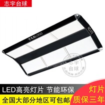 Billiards lamp table ball chandeliers LED without shadow lamp light control billing system ball table chandeliers creative black eight snooker light