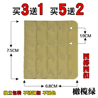 4 ряда 4 пряжка Оливковая зеленая (купить 2 получить 2 Получить 2, купить 3 получить 3 Получить 3)