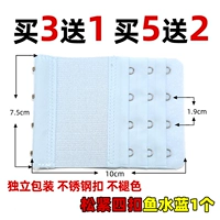 Свободный 4 пряжки рыб Blue (купить 2 Получить 2 Получить 2, купить 3 получить 3 Получить 3)