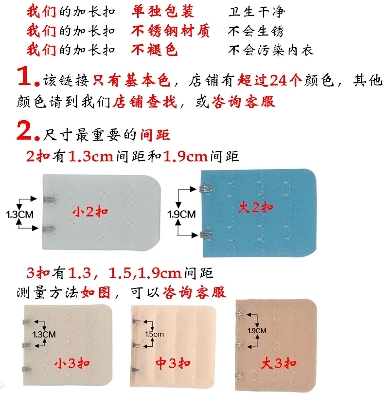 Bra extension buckle, underwear