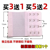 Расстановка 4 -й прямой световой порошок (купить 2 Получить 2 Получить 2, купить 3 получить 3 Получить 3)