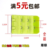 Маленькие 2 пряжки зеленого цвета (купи 𧹒2 и получи 2 в подарок, купи 3 и получи 3 в подарок)