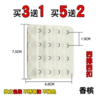 4 ряд ​​4 Шампанское (купить 2 получить 2 получить 2, купить 3 получить 3 получить 3)