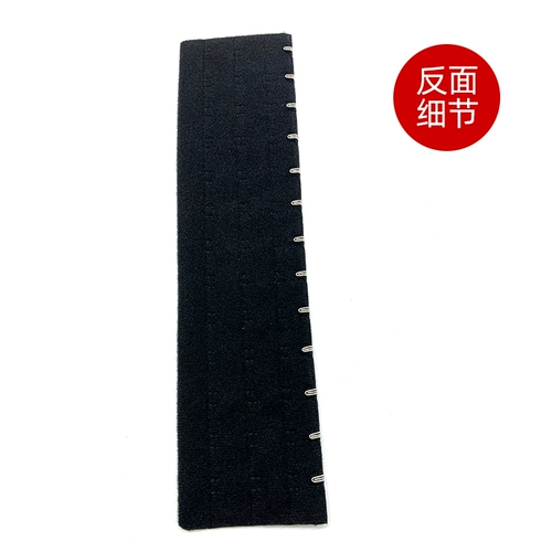 Корсет, ремень, длинная удлиняющая пряжка для бюстгалтера, послеродовой бондаж, 29см