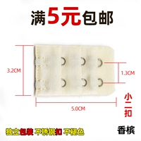 Маленькие 2 доллара шампанского (купи 2 доллара и получи 2 в подарок, купи 3 и получи 3 в подарок)