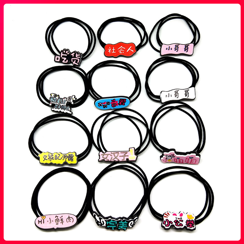 Children's hair elastic band Korean girl hair ring head flower wild ponytail hair ring lady hair accessories text hair ring