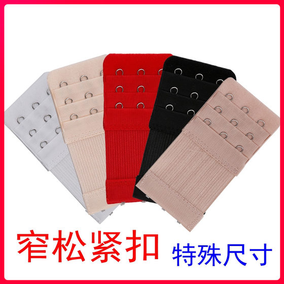 Narrow 3 rows of underwear with extended buckle bra extended buckle row buckle back buckle buckle buckle plus belt adjustment three rows and three buckles