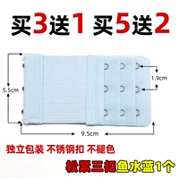 Свободный 3 Buckfish Water Blue (купить 2 Получить 2 Получить 2, купить 3 получить 3 получить 3)