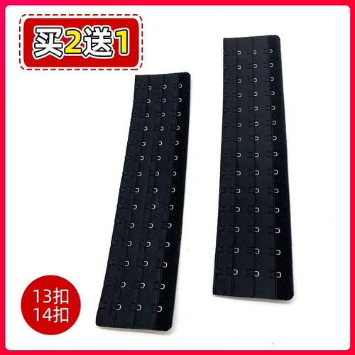 Корсет, ремень, длинная удлиняющая пряжка для бюстгалтера, послеродовой бондаж, 29см