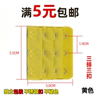 3 скидка желтого цвета (купить 2 получить 2 Получить 2 Получить 3 Получить 3 Получить 3 Получить 3)