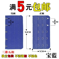 5 вычет баолана (купить 2 получить 2 получить 2, купить 3 получить 3 получить 3)