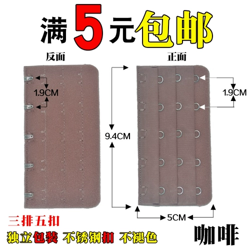 Нижнее белье, удлиняющая пряжка для бюстгалтера, бюстгалтер