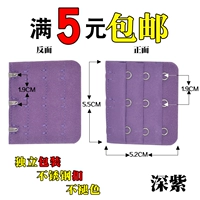 3 вычета Deep Purple (купить 2 получить 2 Получить 2, купить 3 получить 3 получить 3)