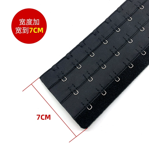 Корсет, ремень, длинная удлиняющая пряжка для бюстгалтера, послеродовой бондаж, 29см