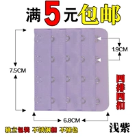 4 ряда 4 пряжка светло -пурпурные (купить 2 получить 2 Получить 2, купить 3 получить 3 Получить 3)